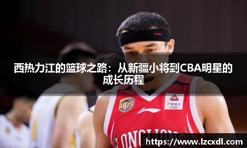 k1体育app下载